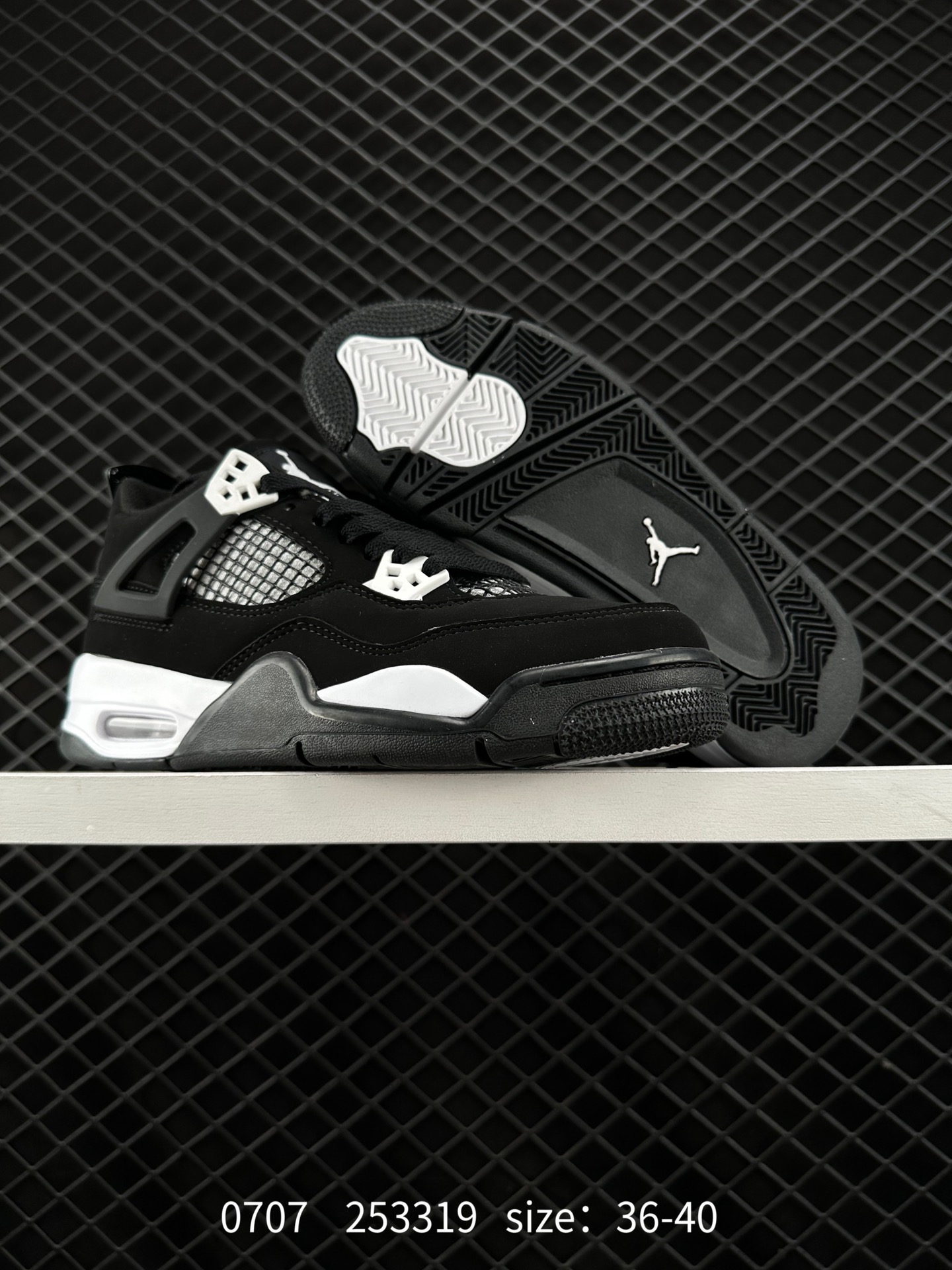 Nike Air Jordan 4 Retro